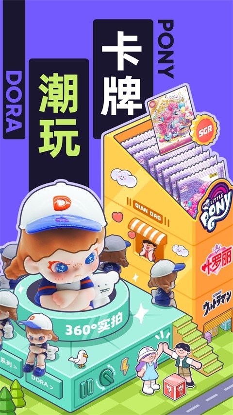 千岛官方正版