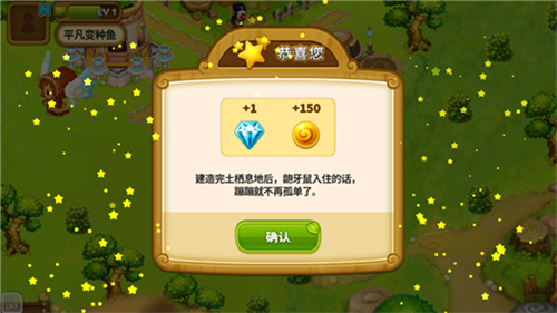 乌法鲁奥德赛