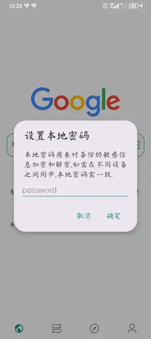Read小说app手机版