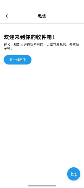 Chuckle第三方X安卓版