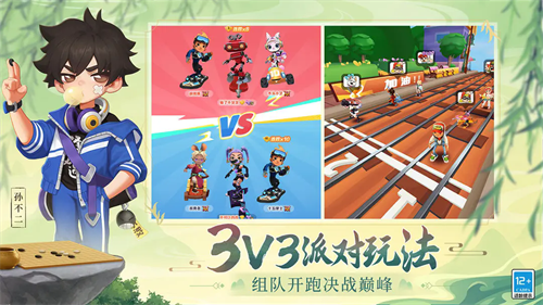 地铁跑酷拉斯维加斯版