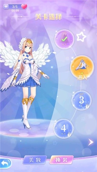 巴啦啦魔法美妆2最新安卓版