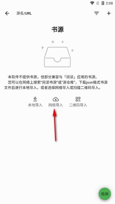 贝壹阅读免费安卓版