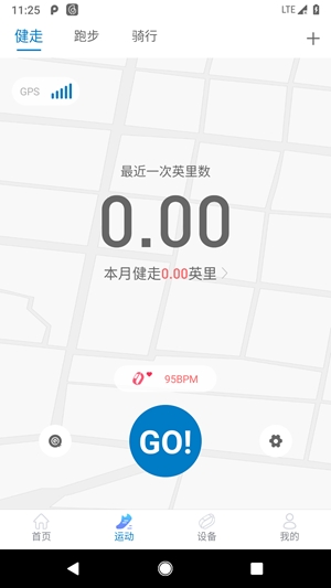 Haylou Fit智能手表最新版