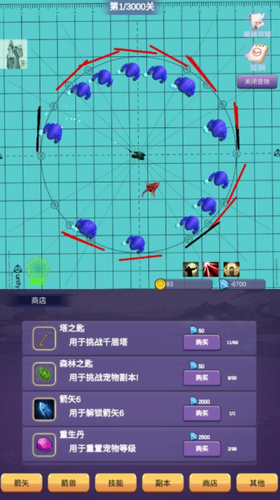 一支支支箭