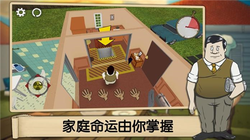 60秒游戏中文版