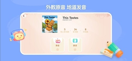 呤阅读app手机版