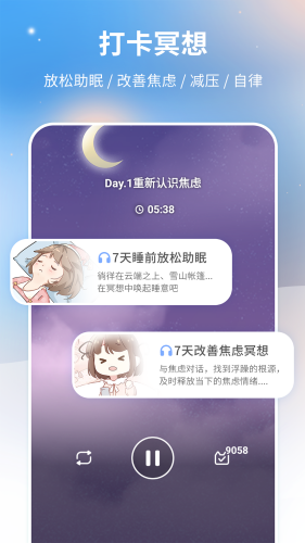 心岛日记官网官方版