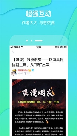 酷匠阅读app手机版