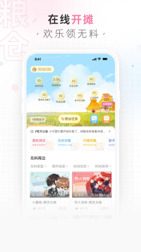 画包包2025