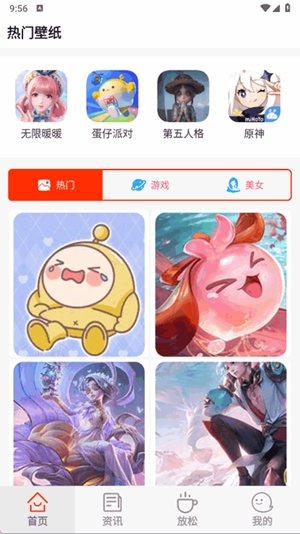 光芒游戏助手app官方版