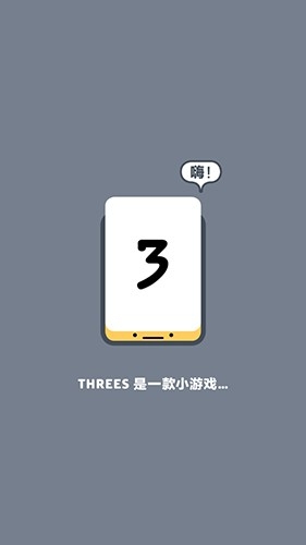 小3传奇游戏安卓版