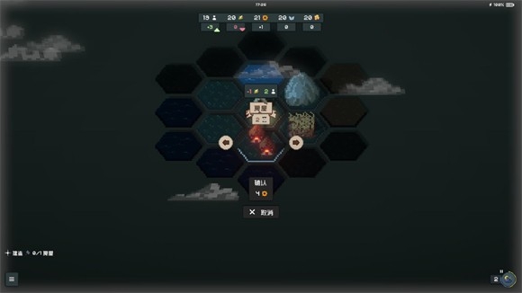 边陲遗民官方正版