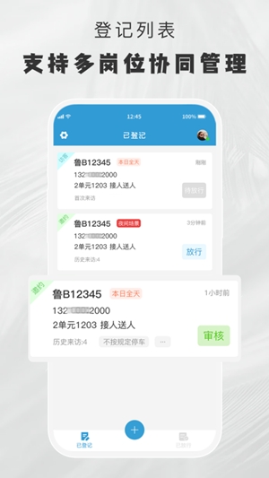 小门官app官方最新版