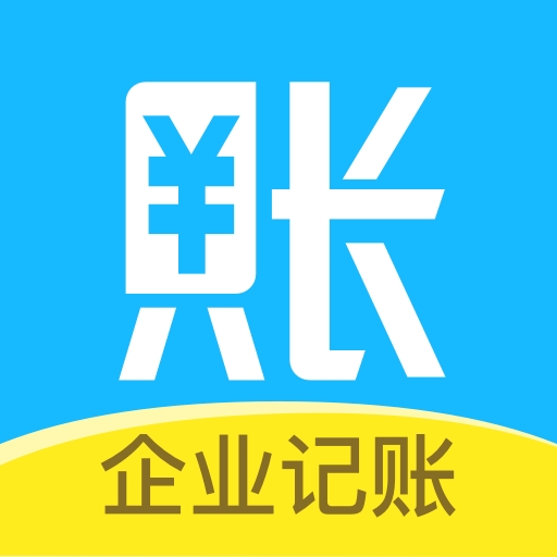 账王记账安卓官方版