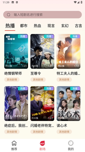 果果剧场app红包版