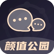 颜值公园app官方版
