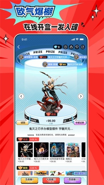 乐萌次元2025最新版