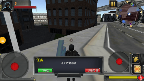 最强射击队长
