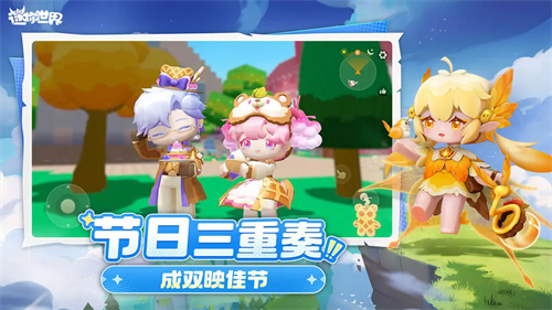 迷你世界无登录版