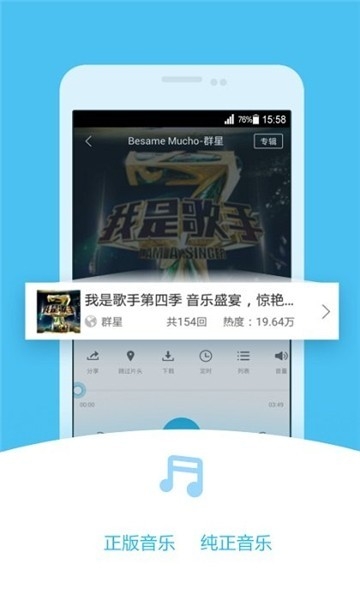 520听书网APP安卓版