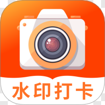 工作打卡水印相机