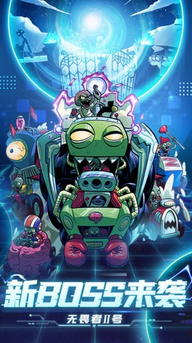 植物大战僵尸2内购版无存档