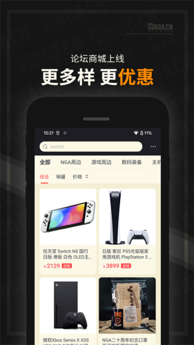 艾泽拉斯国家地理论坛app