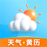 安心天气app官网版