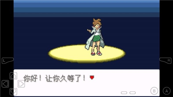 口袋妖怪永恒之沫安卓版