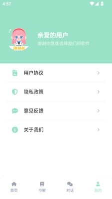 jk动漫乐园20205免费手机版