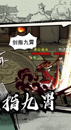 烟雨江湖wiki