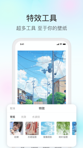魔兔动态