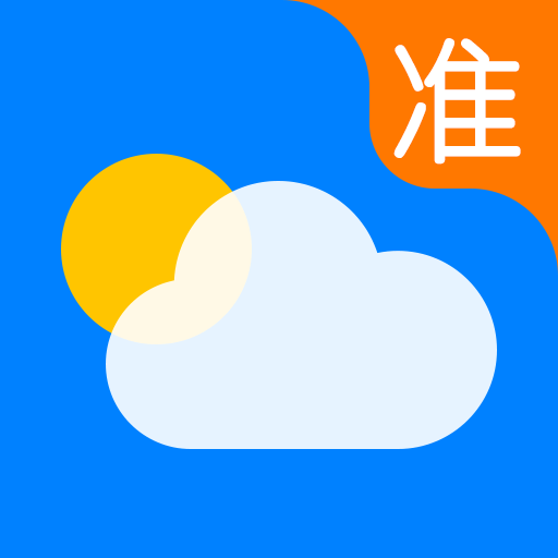 准点天气新版