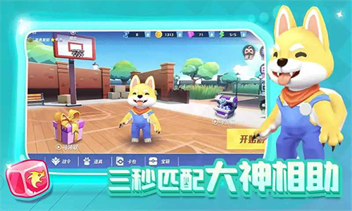 疯狂逃跑派对免广告版