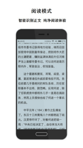 荟萃浏览器官网版