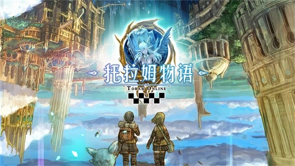 托拉姆物语安卓最新版