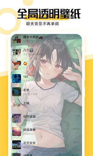最美壁纸app