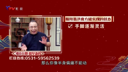 悟心影视盒子app手机版