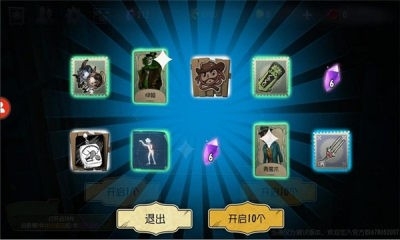 第五人格抽卡模拟器2025最新版