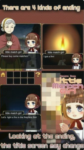 卖火柴的少女