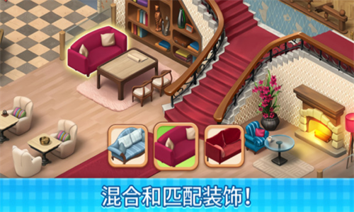厨师爱消除