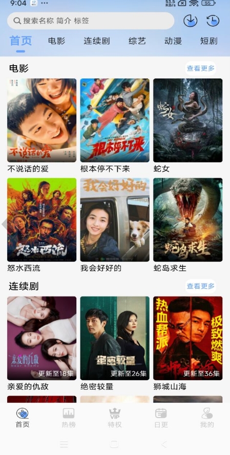 开心视频APP免费2025最新版