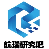 航瑞研究吧官方正版