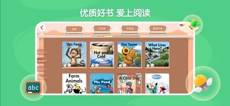 呤阅读app手机版