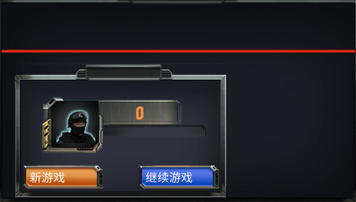 最强射击队长