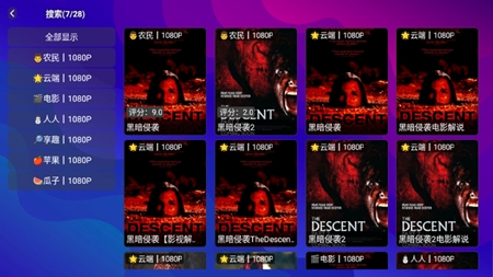 双子星影视TV最新版
