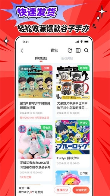 乐萌次元2025最新版