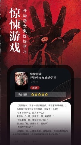 满阅免费小说APP安卓最新版