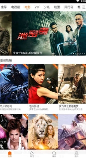 免费影吧app安卓版